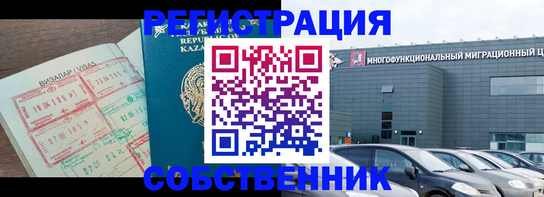 где прописаться в Нерюнгри